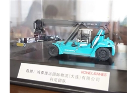 科尼正面吊成功交付至鴻泰捷運(yùn)國(guó)際物流（大連）有限公司