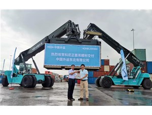 時間在變，信任不變！科尼正面吊再次交付中國外運東北有限公司！