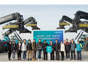 批量交付！KCL向中歐班列（沈陽(yáng)）集結(jié)中心成功交付4臺(tái)科尼正面吊！