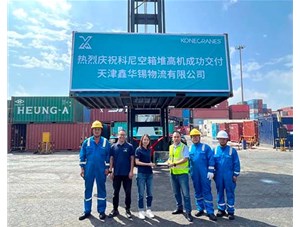 科尼空箱堆高機(jī)成功交付天津鑫華錫物流有限公司！