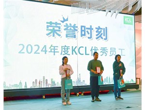 2025年KCL家庭日隆重舉辦！